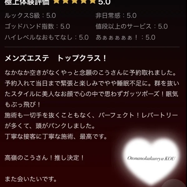 素敵なお手紙ありがとう❤️