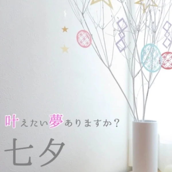 逢えるよね❤️
