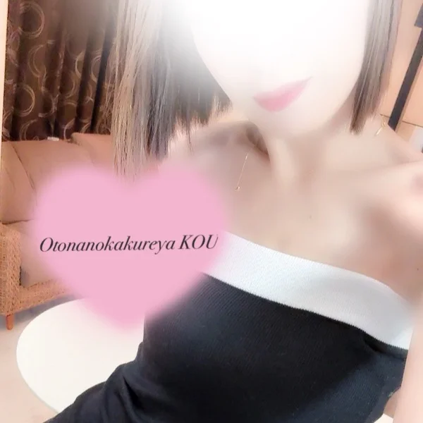 本日 17時30分〜24時出勤です𖤐 ̖́-