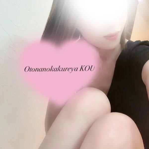 待ってるねッ❤️