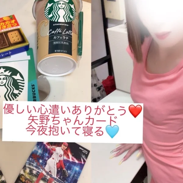 明日☀️11時〜17時出勤☀️