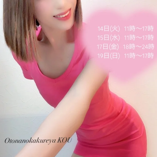 ご報告❤️