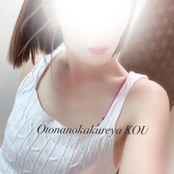20時30分Ｙくんへ❤️