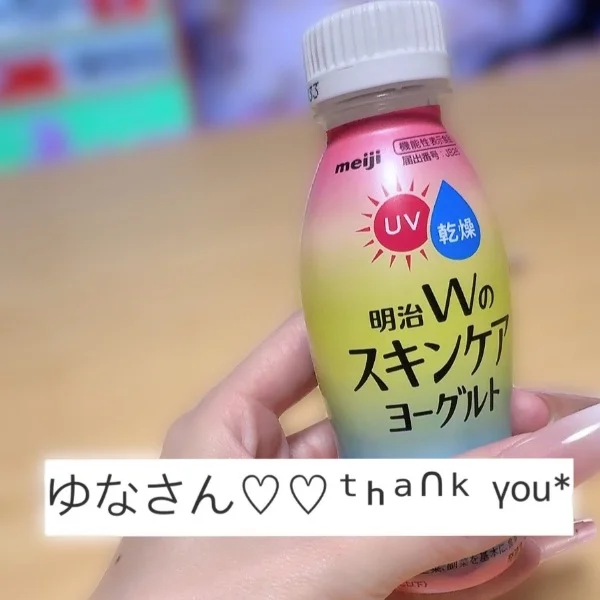 差し入れちゃん❤️