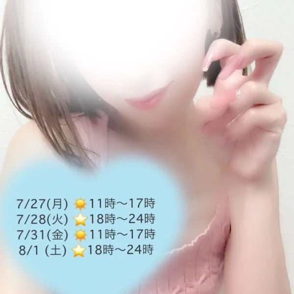 ご報告❤️