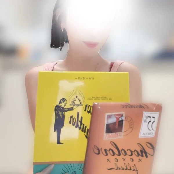 17時Ｏさんへ❤️