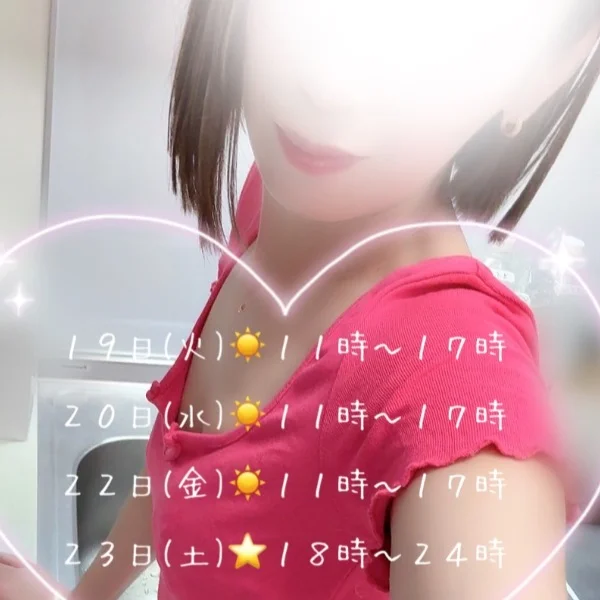 ご報告❤️