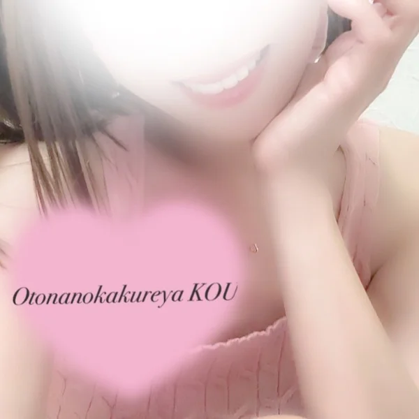 17時30分Oさんへ❤️