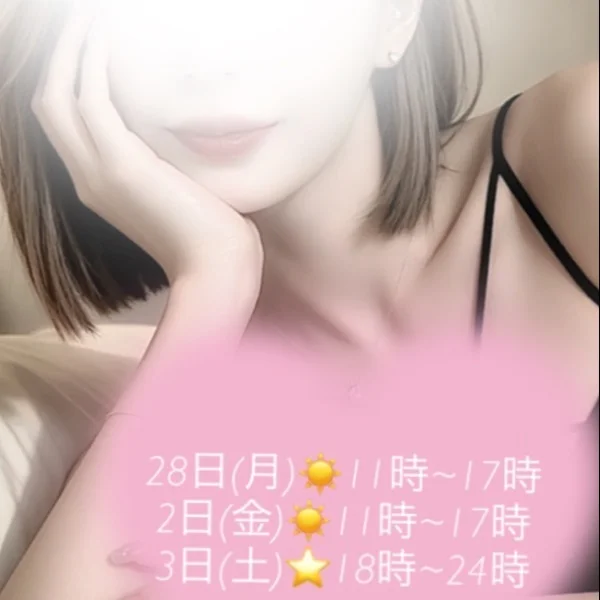 ご報告❤️