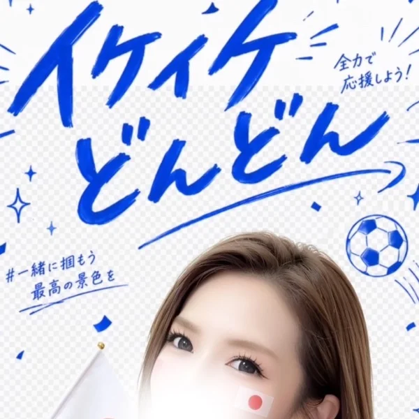 15時30分Tさんへ❤️