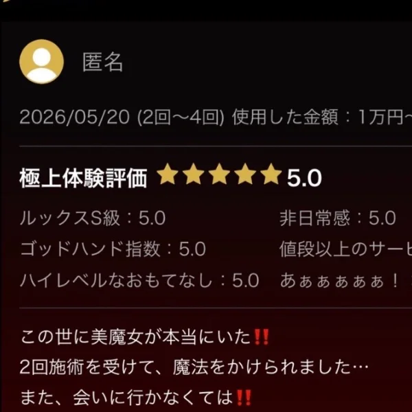 嬉しいッ❤️