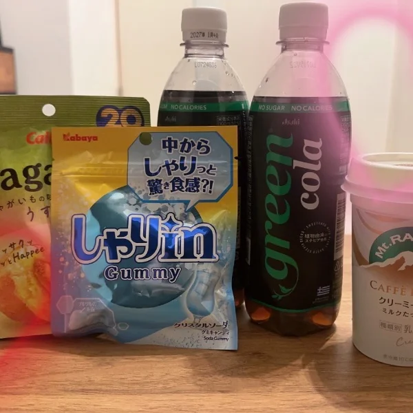ありがとう🥰