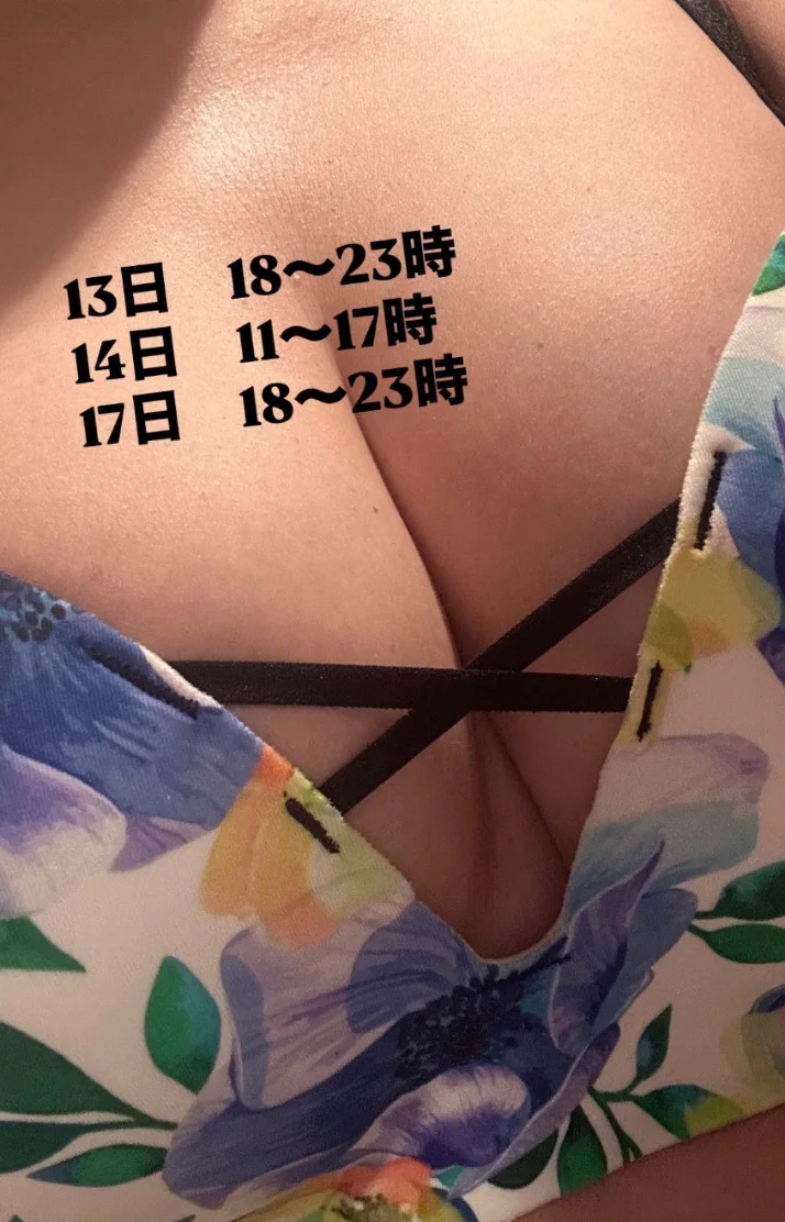 出勤情報