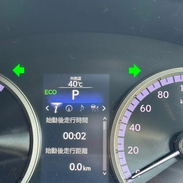 暑っ！