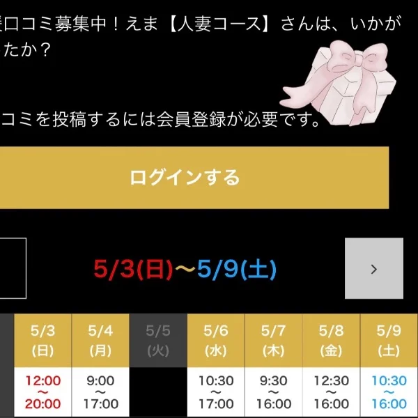 いぇい♡