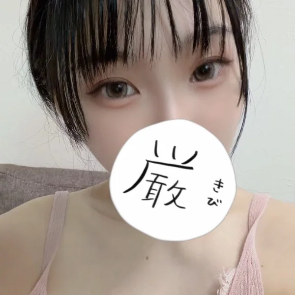 次回は15日