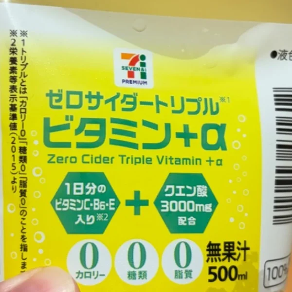 私のオススメ🍹✨😎