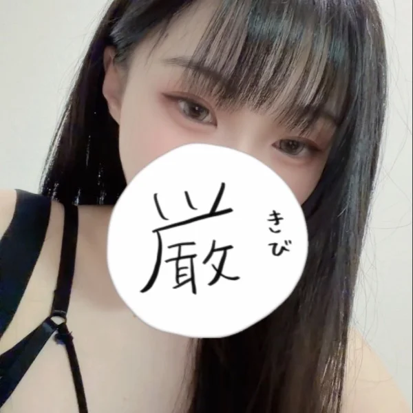 16時からになりました😅