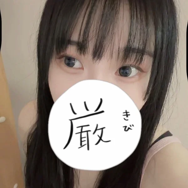 おはようございます