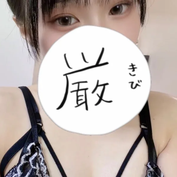 初めまして!Hさん!