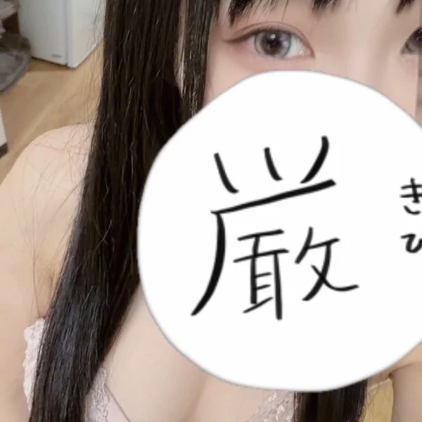 18時~Nさん！