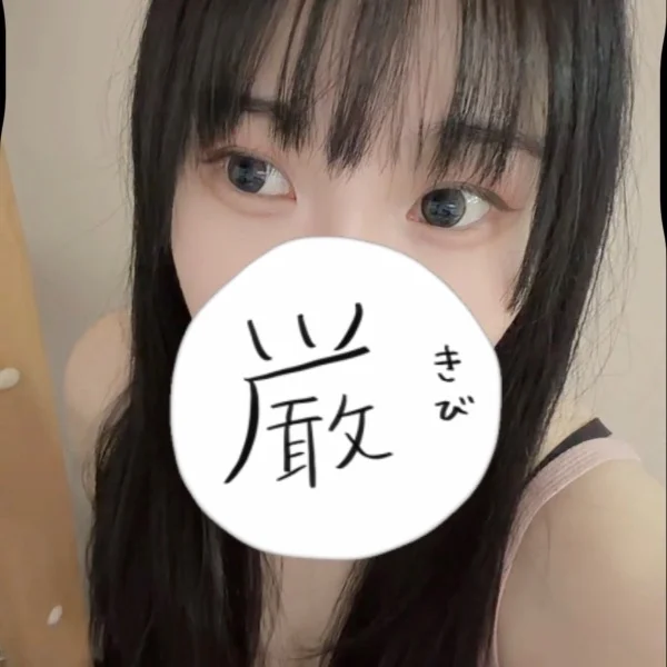 おはようございます!