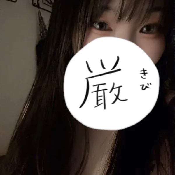 初めましてHさん!
