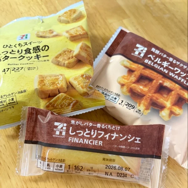 いつもありがとうKさん