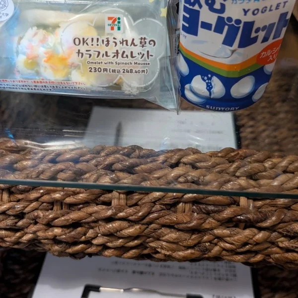 こういうの好きです☺️