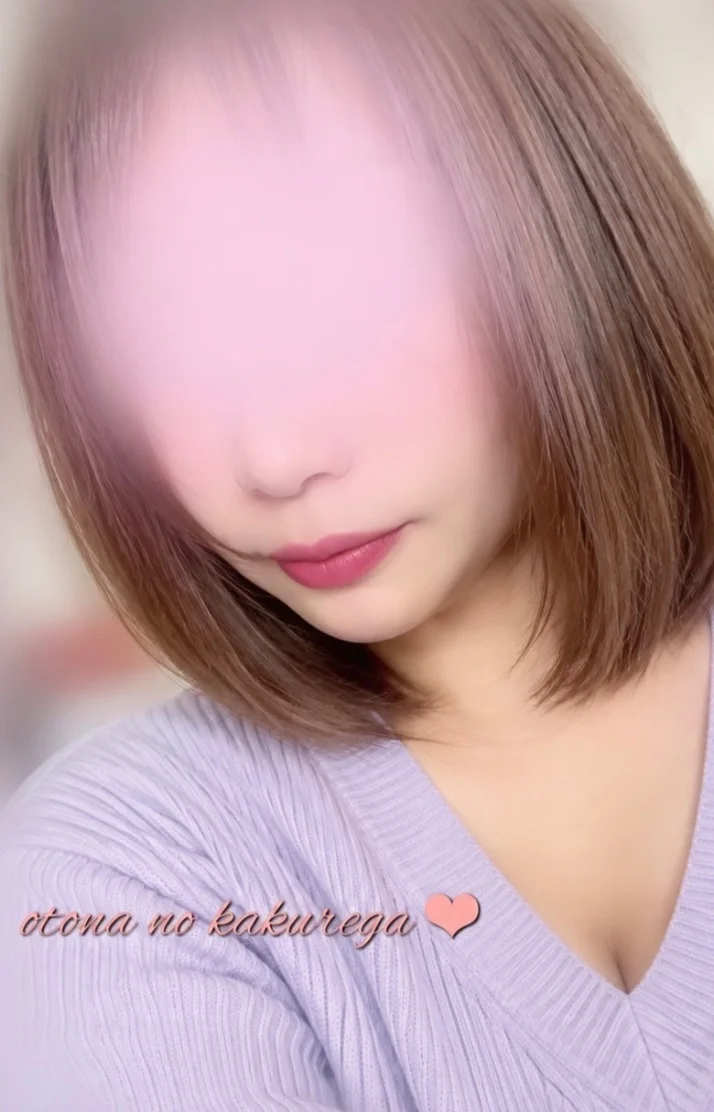 お知らせ🙇🏻‍♀️