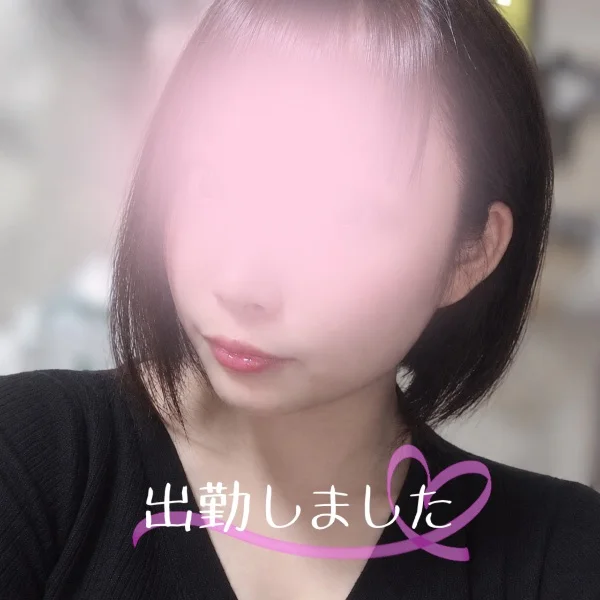 お待ちしてます♡