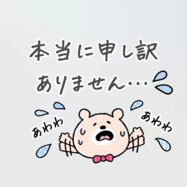 ( ´•̥ω•̥`)ゴメンナサイ…