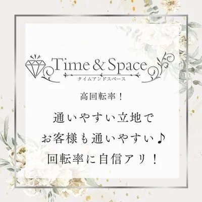 Time＆Spaceのメリットイメージ(3)