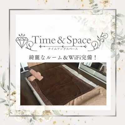 Time＆Spaceのメリットイメージ(4)