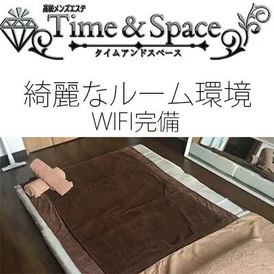 Time＆Spaceのメリットイメージ(4)