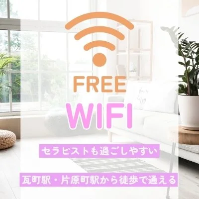 ぴゅあHAND　高松店のメリットイメージ(4)