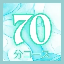 お店のコースその1