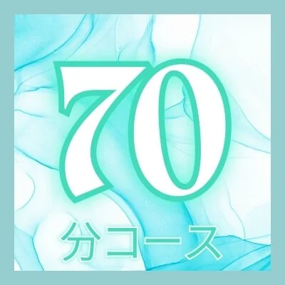 ご新規様フリー割70分10000円ぽっきり