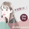 【1日体験】未経験からスタートしたAさんのある1日をご紹介♪のサムネイル