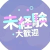 不安な方も安心してスタートできる環境です♪のサムネイル