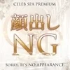 雨羽　るり