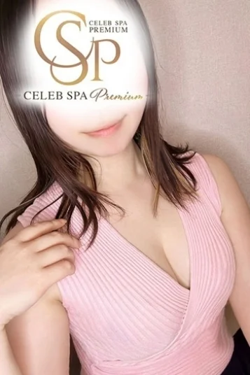 宮島 さとみ