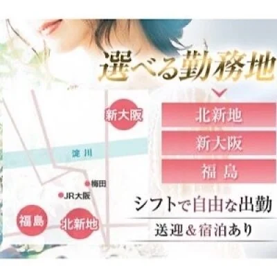 CELEB SPA PREMIUM　～セレブスパプレミアム～のメリットイメージ(3)