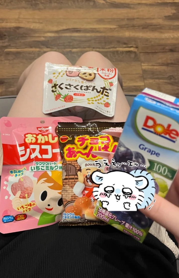 しゅ