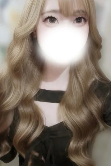 るな