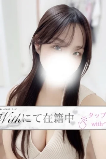 のぞみ