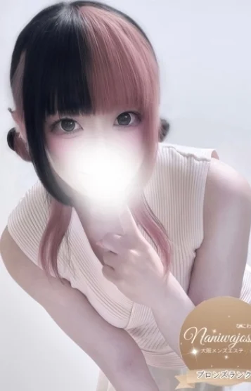 もね