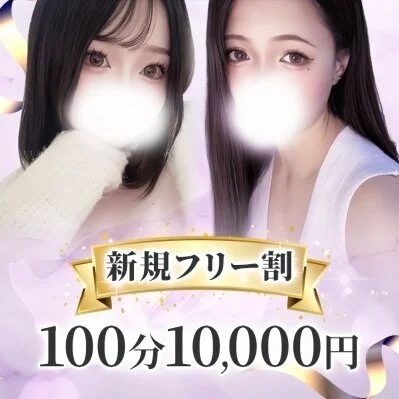 ★最安100分10000円★追加料金なし★VIPコース有り ★最安100分10000円★追加料金なし★VIPコース有り