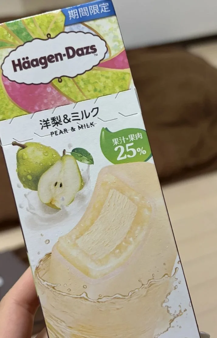 出勤予定です❤️