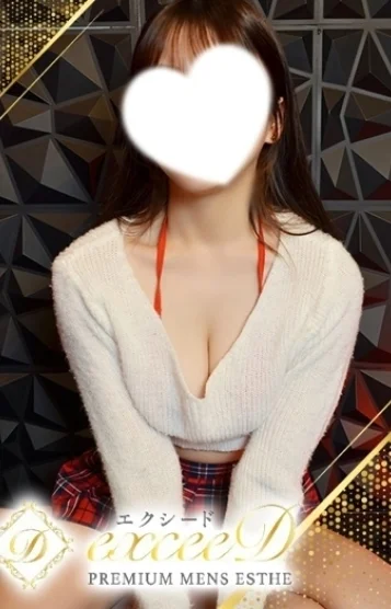 月城 いろは